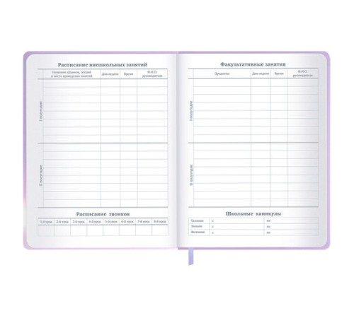 Дневник 1-11 класс 48 л., обложка кожзам (твердая с поролон), 3D-элемент, BRAUBERG, 