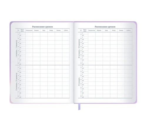 Дневник 1-11 класс 48 л., обложка кожзам (твердая с поролон), 3D-элемент, BRAUBERG, 