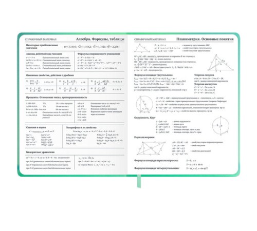 Дневник 1-11 класс 48 л., обложка кожзам (твердая с поролоном), 3D-элемент, BRAUBERG, 