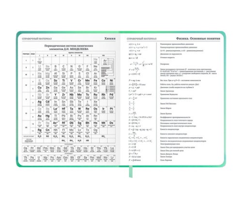 Дневник 1-11 класс 48 л., обложка кожзам (твердая с поролоном), 3D-элемент, BRAUBERG, 
