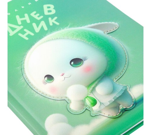 Дневник 1-11 класс 48 л., обложка кожзам (твердая с поролоном), 3D-элемент, BRAUBERG, 