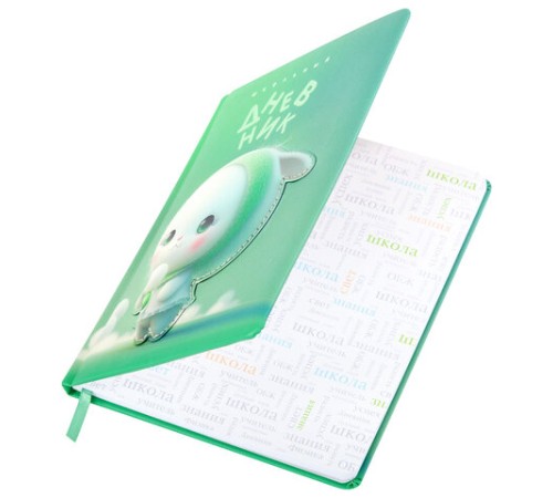 Дневник 1-11 класс 48 л., обложка кожзам (твердая с поролоном), 3D-элемент, BRAUBERG, 