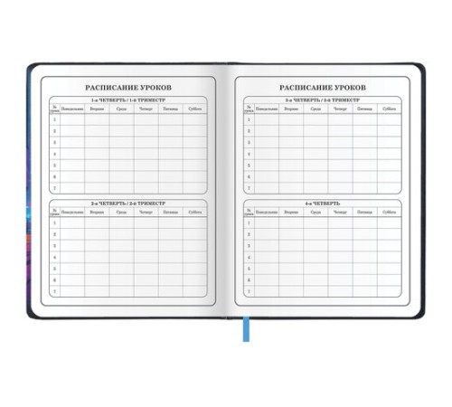 Дневник 1-4 класс 48 л., кожзам (твердая с поролоном), печать, аппликация, ЮНЛАНДИЯ, 