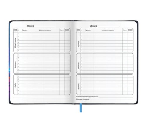 Дневник 1-4 класс 48 л., кожзам (твердая с поролоном), печать, аппликация, ЮНЛАНДИЯ, 