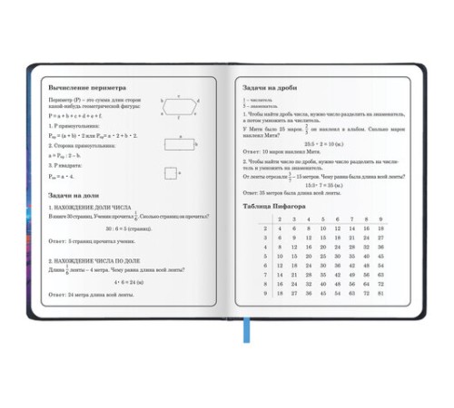 Дневник 1-4 класс 48 л., кожзам (твердая с поролоном), печать, аппликация, ЮНЛАНДИЯ, 