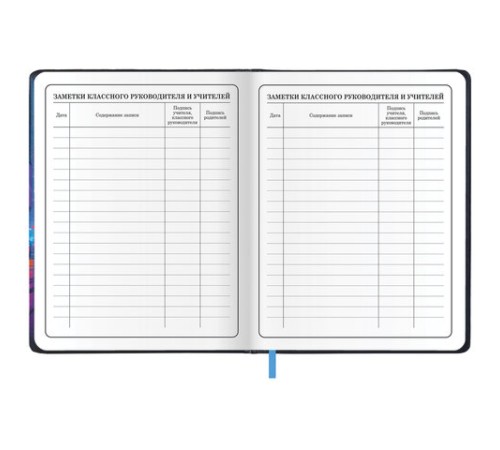 Дневник 1-4 класс 48 л., кожзам (твердая с поролоном), печать, аппликация, ЮНЛАНДИЯ, 