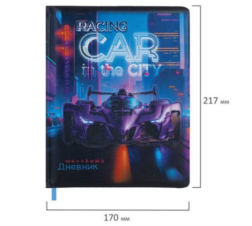 Дневник 1-4 класс 48 л., кожзам (твердая с поролоном), печать, аппликация, ЮНЛАНДИЯ, 