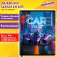 Дневник 1-4 класс 48 л., кожзам (твердая с поролоном), печать, аппликация, ЮНЛАНДИЯ, 
