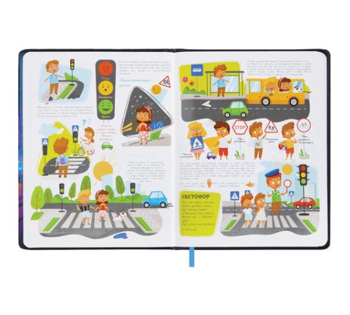 Дневник 1-4 класс 48 л., кожзам (твердая с поролоном), печать, аппликация, ЮНЛАНДИЯ, 