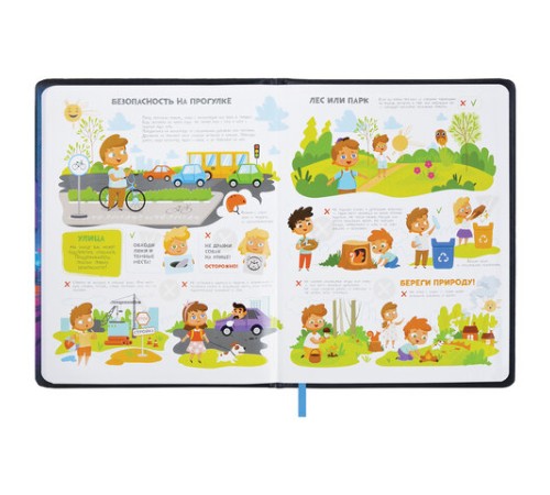 Дневник 1-4 класс 48 л., кожзам (твердая с поролоном), печать, аппликация, ЮНЛАНДИЯ, 