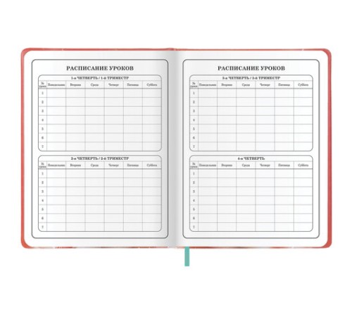 Дневник 1-4 класс 48л, кожзам (твердая с поролоном), печать, аппликация, ЮНЛАНДИЯ, Котик, 107224