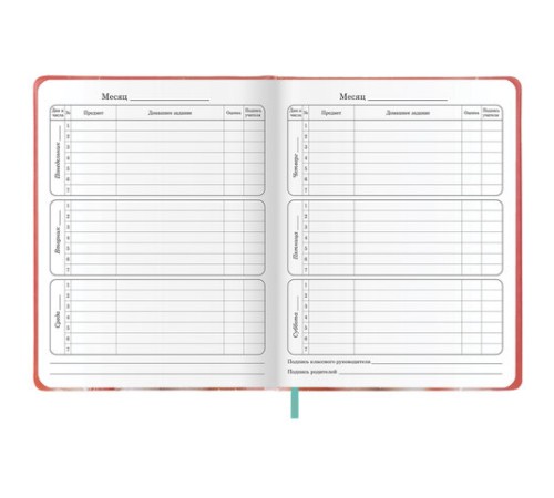 Дневник 1-4 класс 48л, кожзам (твердая с поролоном), печать, аппликация, ЮНЛАНДИЯ, Котик, 107224