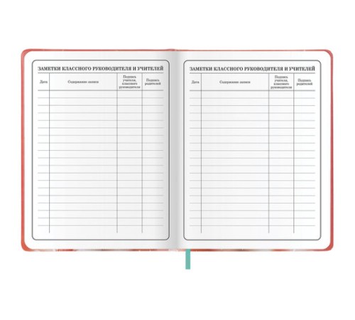 Дневник 1-4 класс 48л, кожзам (твердая с поролоном), печать, аппликация, ЮНЛАНДИЯ, Котик, 107224