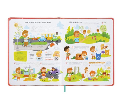 Дневник 1-4 класс 48л, кожзам (твердая с поролоном), печать, аппликация, ЮНЛАНДИЯ, Котик, 107224