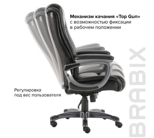 Кресло офисное BRABIX PREMIUM "Solid HD-005", НАГРУЗКА до 180 кг, рециклированная кожа, черное, 531941 Кресло офисное BRABIX PREMIUM "Solid HD-005", НАГРУЗКА до 180 кг, рециклированная кожа, черное, 531941