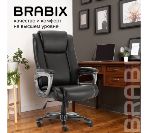 Кресло офисное BRABIX PREMIUM "Solid HD-005", НАГРУЗКА до 180 кг, рециклированная кожа, черное, 531941 Кресло офисное BRABIX PREMIUM "Solid HD-005", НАГРУЗКА до 180 кг, рециклированная кожа, черное, 531941
