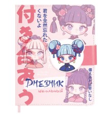 Дневник 1-11 класс 48 л., кожзам (твердая), застежка, BRAUBERG, 