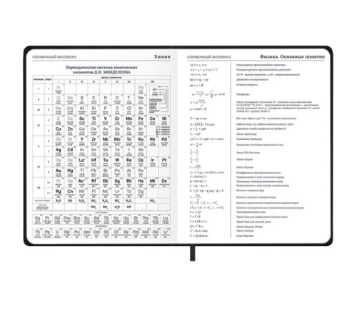 Дневник 1-11 класс 48 л., кожзам SoftTouch (твердая с поролоном), фольга, BRAUBERG, 