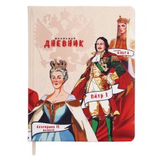 Дневник 1-11 класс 48 л., кожзам (твердая), печать, цветной блок, BRAUBERG, 
