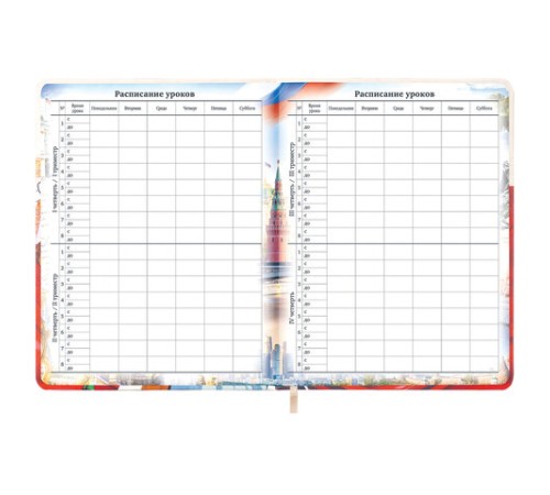 Дневник 1-11 класс 48 л., кожзам (твердая), печать, цветной блок, BRAUBERG, 