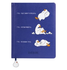 Дневник 1-11 класс 48 л., кожзам (твердая с поролоном), печать, ляссе с аппликацией, BRAUBERG, 