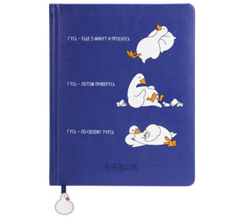 Дневник 1-11 класс 48 л., кожзам (твердая с поролоном), печать, ляссе с аппликацией, BRAUBERG, 