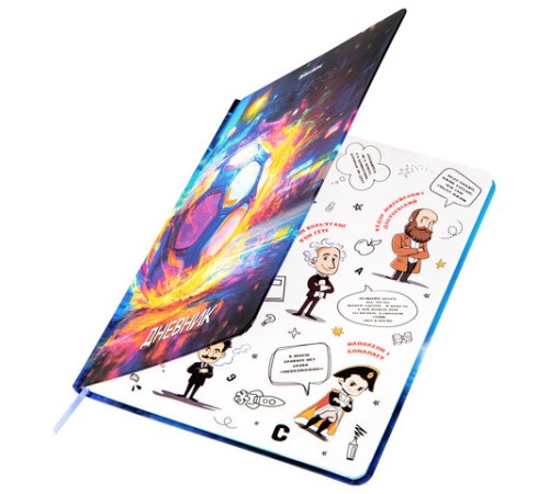 Дневник 1-11 класс 48 л., твердый, BRAUBERG, матовая ламинация, резинка, закладка-ляссе, с подсказом, 