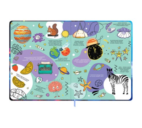 Дневник 1-11 класс 48 л., твердый, BRAUBERG, матовая ламинация, резинка, закладка-ляссе, с подсказом, 