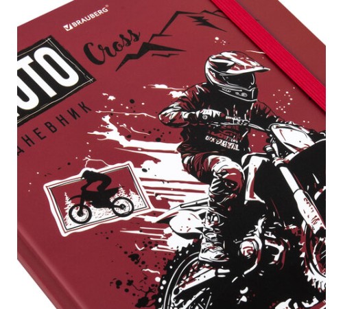 Дневник 1-11 класс 48 л., твердый, BRAUBERG, матовая ламинация, резинка, закладка-ляссе, с подсказом, 