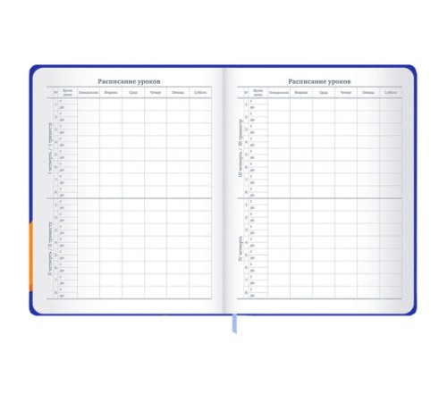 Дневник 1-11 класс 48 л., твердый, BRAUBERG, матовая ламинация, резинка, закладка-ляссе, с подсказом, 