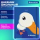 Дневник 1-11 класс 48 л., твердый, BRAUBERG, матовая ламинация, резинка, закладка-ляссе, с подсказом, 