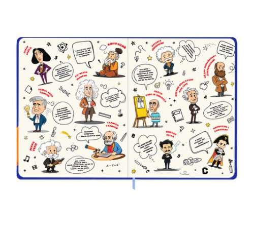 Дневник 1-11 класс 48 л., твердый, BRAUBERG, матовая ламинация, резинка, закладка-ляссе, с подсказом, 