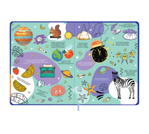 Дневник 1-11 класс 48 л., твердый, BRAUBERG, матовая ламинация, резинка, закладка-ляссе, с подсказом, 