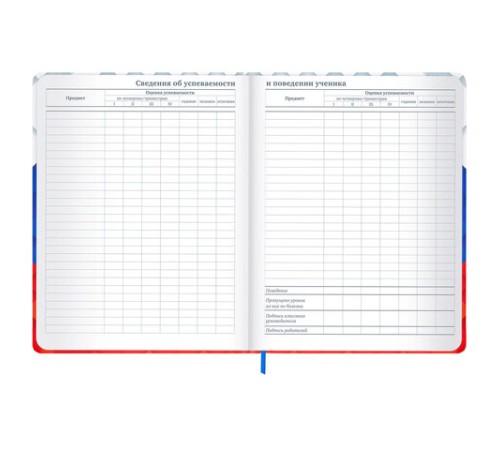 Дневник 1-11 класс 48 л., твердый, BRAUBERG, матовая ламинация, резинка, закладка-ляссе, с подсказом, 
