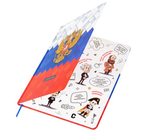 Дневник 1-11 класс 48 л., твердый, BRAUBERG, матовая ламинация, резинка, закладка-ляссе, с подсказом, 