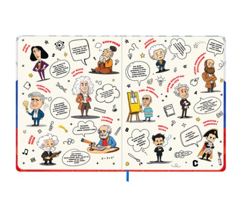 Дневник 1-11 класс 48 л., твердый, BRAUBERG, матовая ламинация, резинка, закладка-ляссе, с подсказом, 