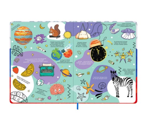 Дневник 1-11 класс 48 л., твердый, BRAUBERG, матовая ламинация, резинка, закладка-ляссе, с подсказом, 