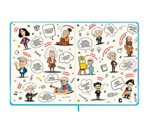 Дневник 1-11 класс 48 л., твердый, BRAUBERG, матовая ламинация, резинка, закладка-ляссе, с подсказом, 