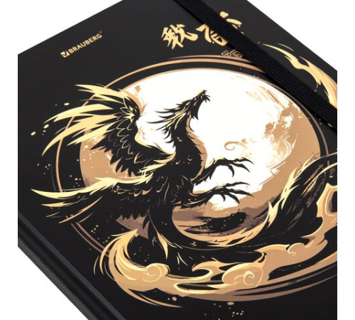 Дневник 1-11 класс 48 л., твердый, BRAUBERG, матовая ламинация, резинка, закладка-ляссе, с подсказом, 