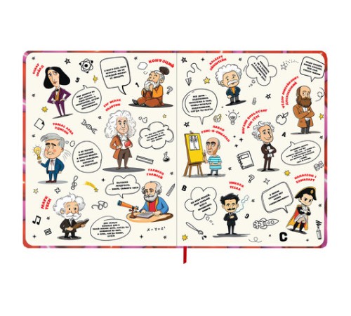 Дневник 1-11 класс 48 л., твердый, BRAUBERG, матовая ламинация, резинка, закладка-ляссе, с подсказом, 