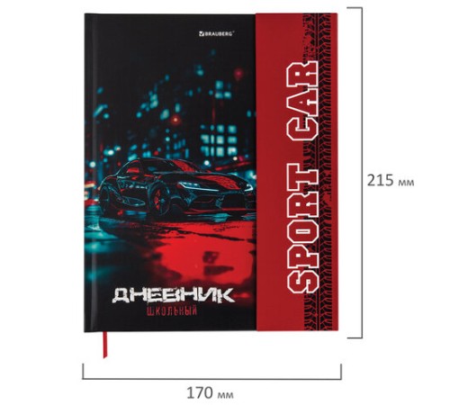 Дневник 1-11 класс 48 л., твердый, BRAUBERG, матовая ламинация, магнитный клапан, закладка-ляссе, с подсказом, 