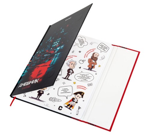 Дневник 1-11 класс 48 л., твердый, BRAUBERG, матовая ламинация, магнитный клапан, закладка-ляссе, с подсказом, 