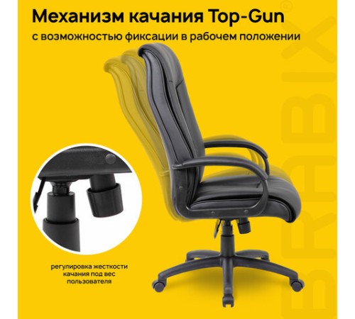 Кресло офисное BRABIX PREMIUM "Work EX-513", экокожа, черное, 531943 Кресло офисное BRABIX PREMIUM "Work EX-513", экокожа, черное, 531943