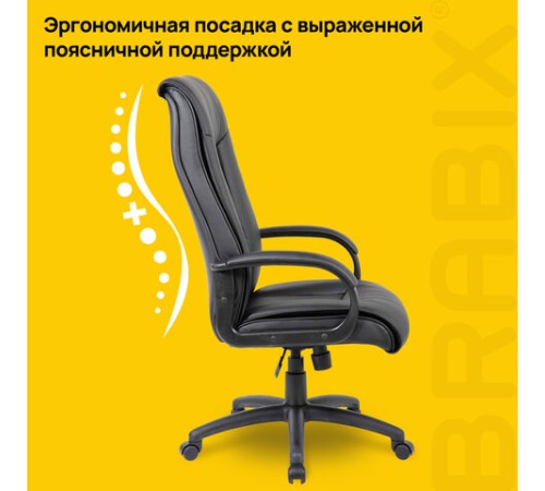Кресло офисное BRABIX PREMIUM "Work EX-513", экокожа, черное, 531943 Кресло офисное BRABIX PREMIUM "Work EX-513", экокожа, черное, 531943