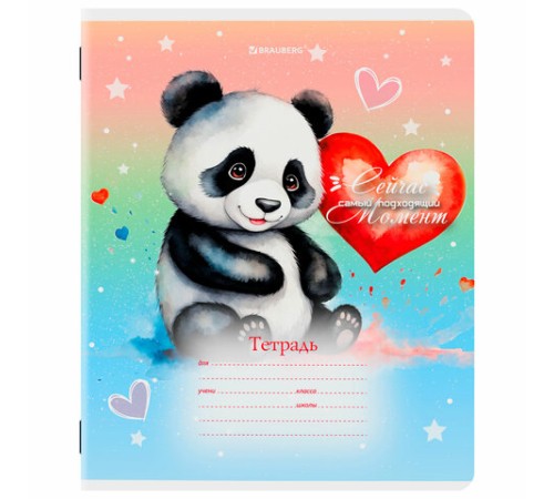 Тетрадь 12 л. BRAUBERG клетка, обложка картон, ЗВЕРУШКИ, 107264
