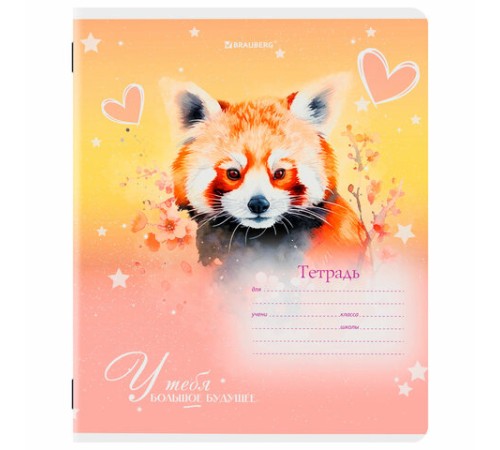 Тетрадь 12 л. BRAUBERG клетка, обложка картон, ЗВЕРУШКИ, 107264