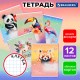 Тетрадь 12 л. BRAUBERG клетка, обложка картон, ЗВЕРУШКИ, 107264