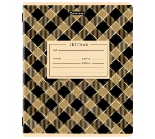 Тетрадь 12 л. BRAUBERG клетка, обложка картон, CLASSIC TEXTURE, 107265