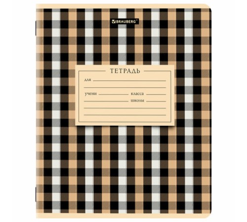 Тетрадь 12 л. BRAUBERG клетка, обложка картон, CLASSIC TEXTURE, 107265