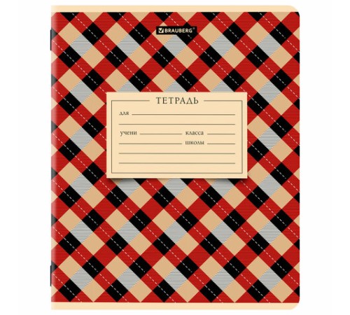 Тетрадь 12 л. BRAUBERG клетка, обложка картон, CLASSIC TEXTURE, 107265